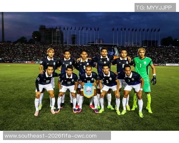柬埔寨足球排名分析及其在东南亚地区的竞争力探讨