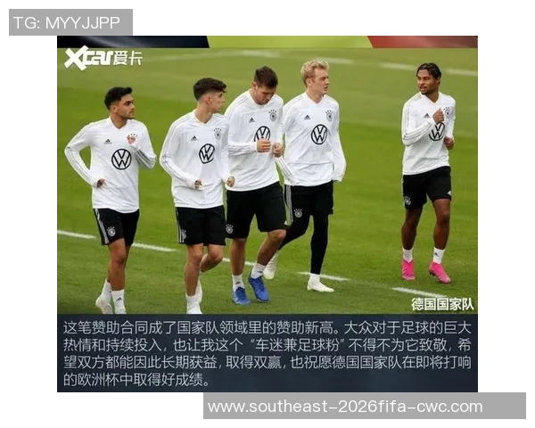 足球俱乐部合同解析及其对球员职业生涯发展的影响探讨